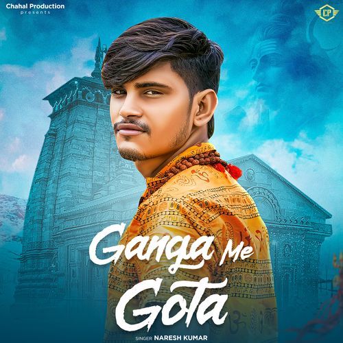 Ganga Me Gota Sahil Baroda MP3 Download