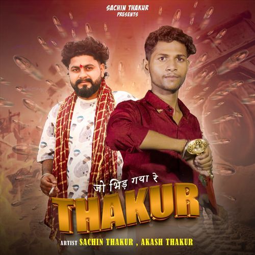 Jo Bhid Gaya Re Thakur Se Akash Thakur MP3 Download
