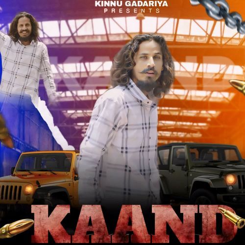 Kaand Mahesh Nagar MP3 Download