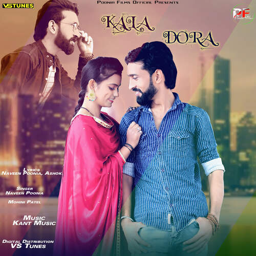 Kala Dora Mohini Patel MP3 Download