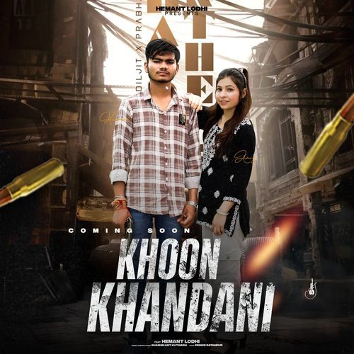 Khoon Khandani Hemant Lodhi MP3 Download