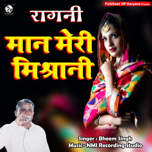 Maan Meri Mishrani Bheem Singh MP3 Download