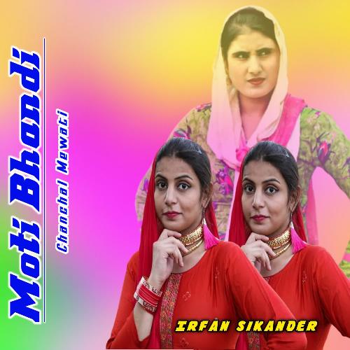 Moti Bhandi Chanchal Mewati MP3 Download