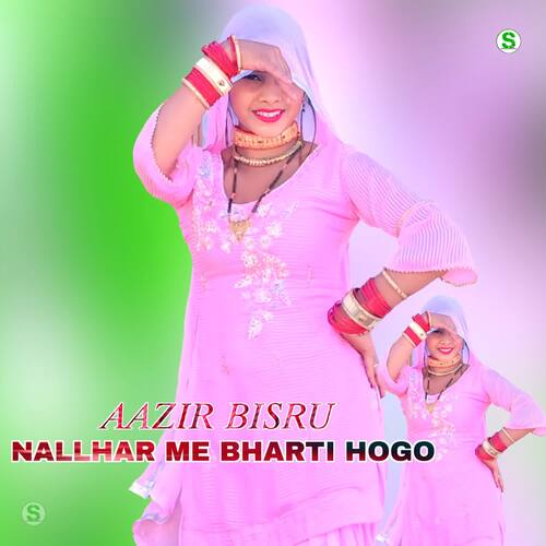 Nallhar Me Bharti Hogo Aazir Bisru MP3 Download