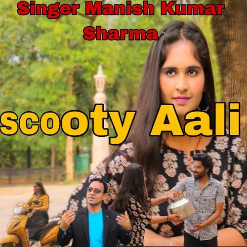 Scooty Aali Manish Kumar Sharma MP3 Download