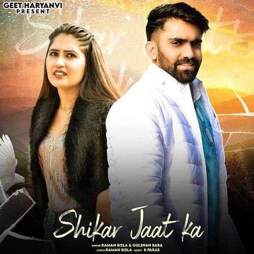 Shikar Jaat Ka Gulshan Baba MP3 Download