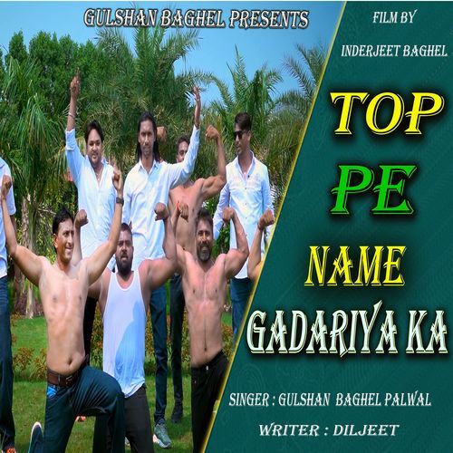 Top Pe Hai Name Gadariya Gulshan Baghel MP3 Download