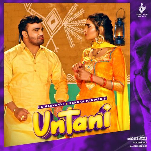 Untani UK Haryanvi MP3 Download