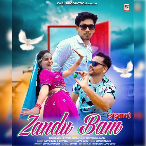 Zandu Bam Love Guru MP3 Download