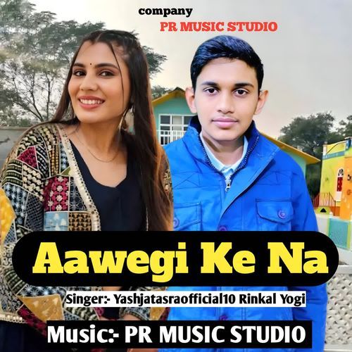Aawegi Ke Na Rinkal Yogi MP3 Download