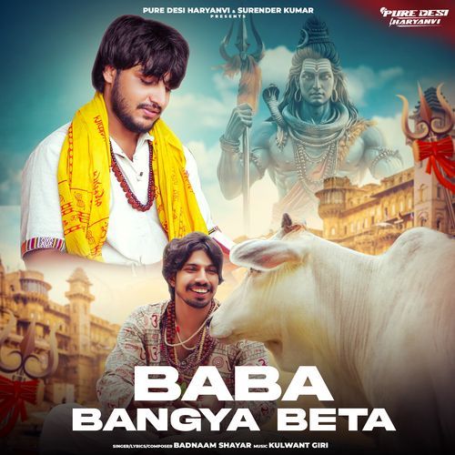 Baba Bangya Beta Badnaam Shayar MP3 Download