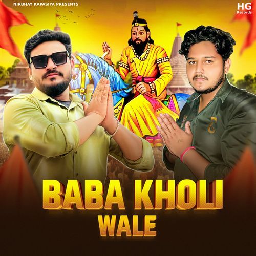 Baba Kholi Wale Sourabh Rajput MP3 Download