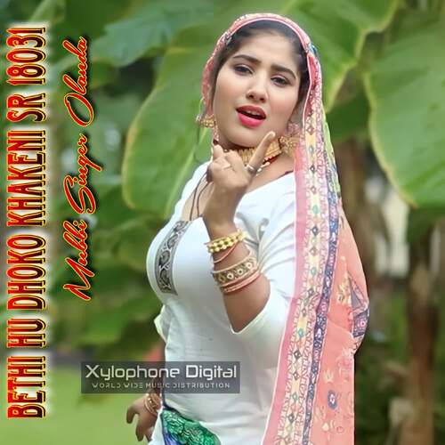 Bethi Hu Dhoko Khakeni SR 18031 Mubbi Singer Olanda MP3 Download