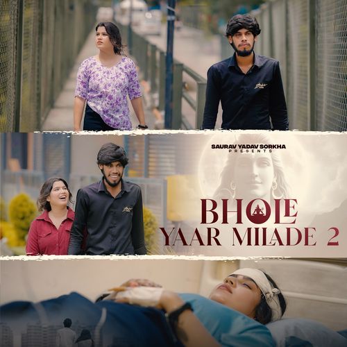 Bhole yaar milade 2 Gyanender Sardhana MP3 Download