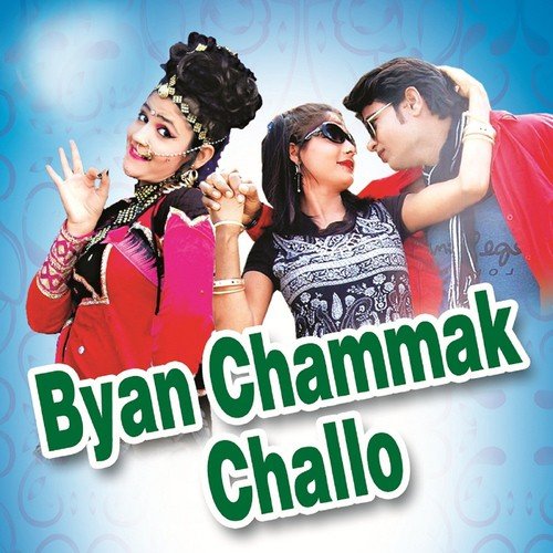Yuvraj Singh Songs MP3 Download