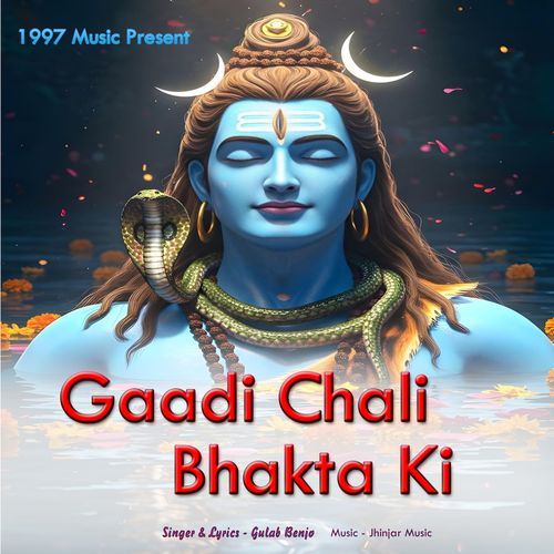 Gaadi Chali Bhakta Ki Gulab Benjo MP3 Download