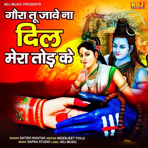 Gora Tu Jawe Na Dil Mera Tod Ke Satish Khatak MP3 Download