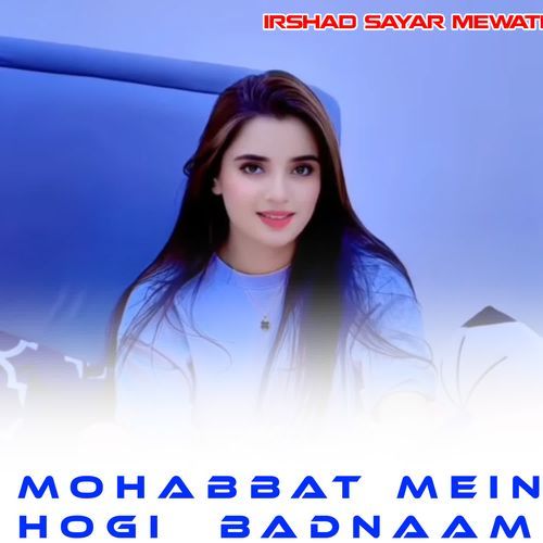 MOHABBAT MEIN HOGI BADNAAM Irshad Sayar Mewati MP3 Download