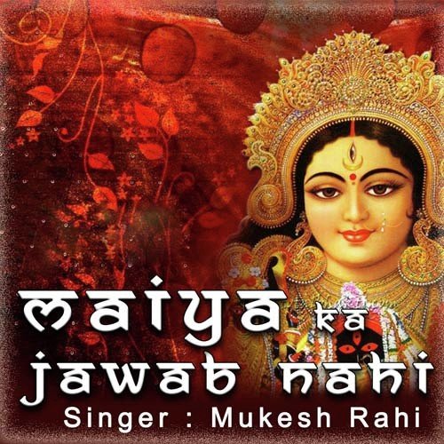 Mukesh Rahi Songs MP3 Download