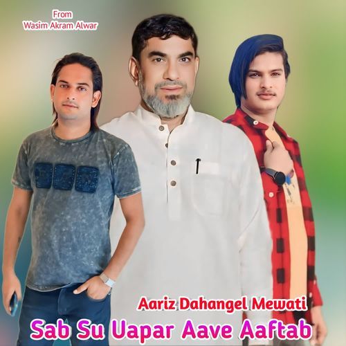 Sab Su Uapar Aave Aaftab Aariz Dahangel Mewati MP3 Download
