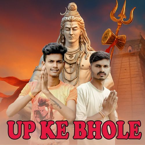 Up ke bhole Abhishek Saini MP3 Download