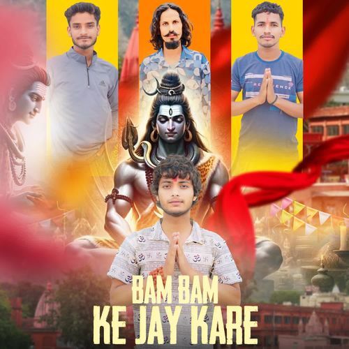 Bam Bam Ke Jay Kare Shubham Mahi MP3 Download