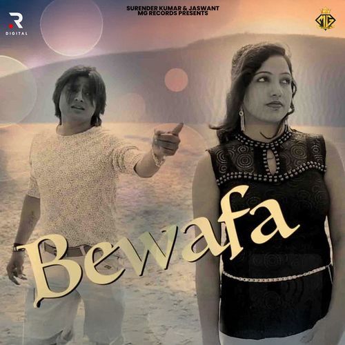 Bewafa Rajni Sharma MP3 Download