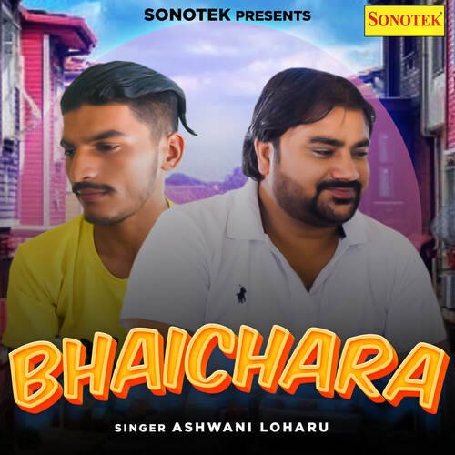 Bhaichara Ashwani Loharu MP3 Download