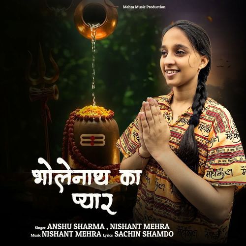 Bholenath Ka Pyar Anshu Sharma MP3 Download