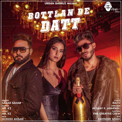Sagar Sahab Songs MP3 Download