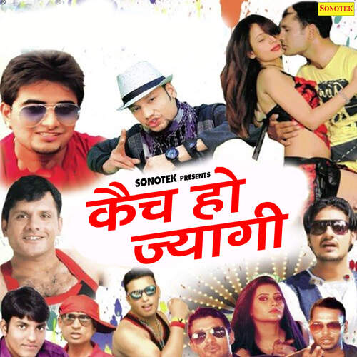Catch Ho Jayegi Ajit Jangra MP3 Download
