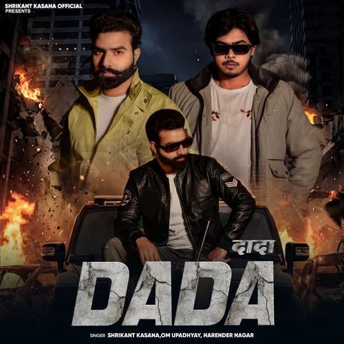 Dada Shrikant kasana MP3 Download