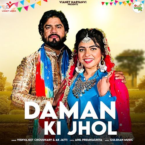 Daman Ki Jhol Annu Kadyan (AK Jatti) MP3 Download
