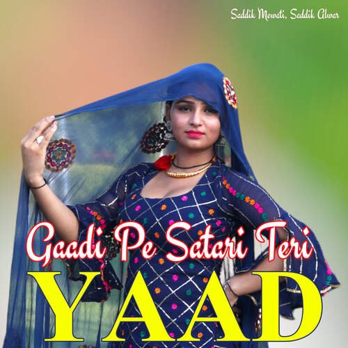 Gaadi Pe Satari Teri Yaad Saddik Alwar MP3 Download