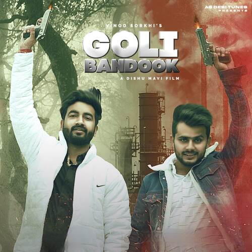 Goli Bandook Akash Baisla MP3 Download