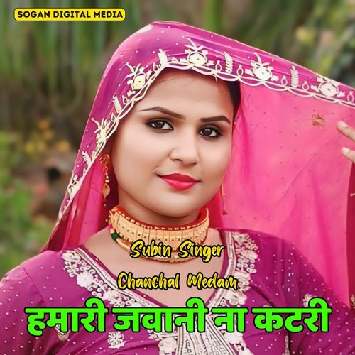 Hamari Javani Na Katri Chanchal Medam MP3 Download