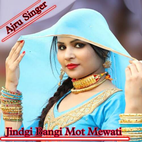 Jindgi Bangi Mot Mewati Ajru Singer MP3 Download