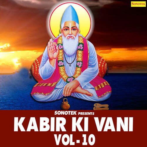 Kabir Ki Vani 10 Bal Kishan MP3 Download