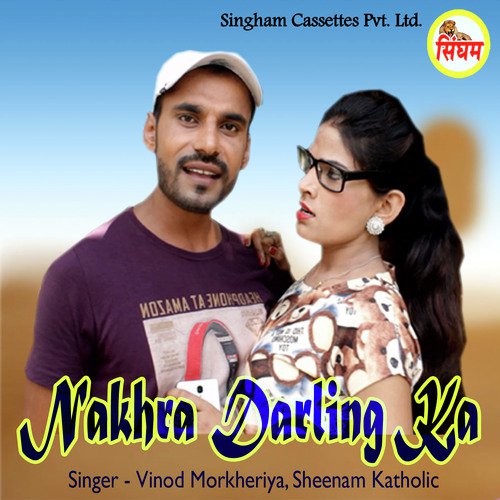 Nakhra Darling Ka Kala Morkheriya MP3 Download