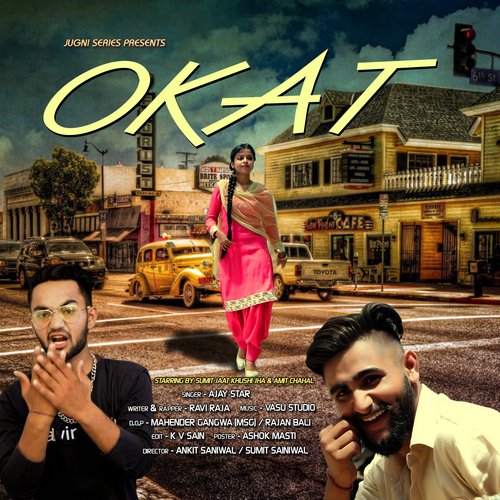 Okat Ajay Star MP3 Download