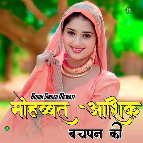 मोहब्बत आशिक बचपन की Robin Singer Mewati MP3 Download