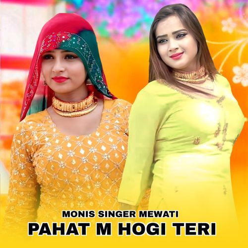 Pahat M Hogi Teri Monis Singer Mewati MP3 Download