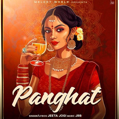 Panghat Jeeta Jogi MP3 Download