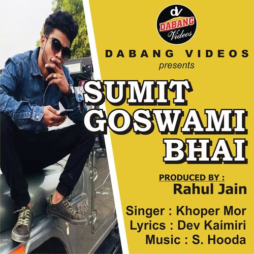 Khoper Mor Songs MP3 Download