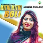 Ruchika Jangir