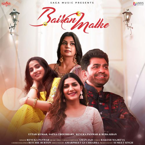 Bairan Matke Aman Jaji MP3 Download