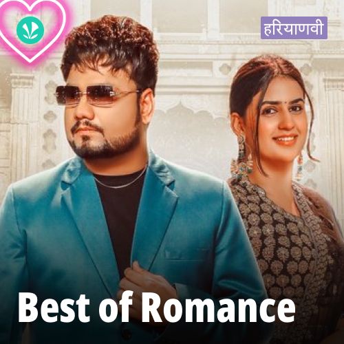 Best Of Romance - Haryanvi