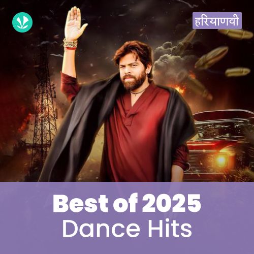 Dance Hits 2025 - Haryanvi