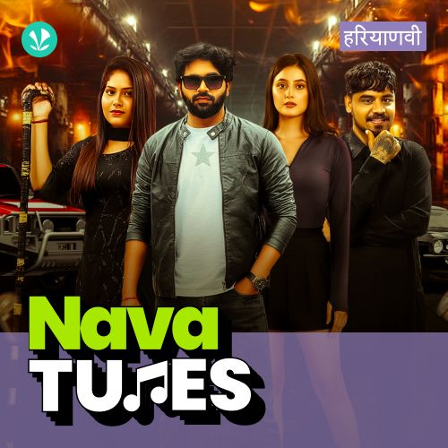 Nava Tunes 