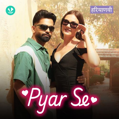 Pyar Se 